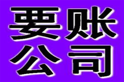 助力制造业企业追回800万设备采购款